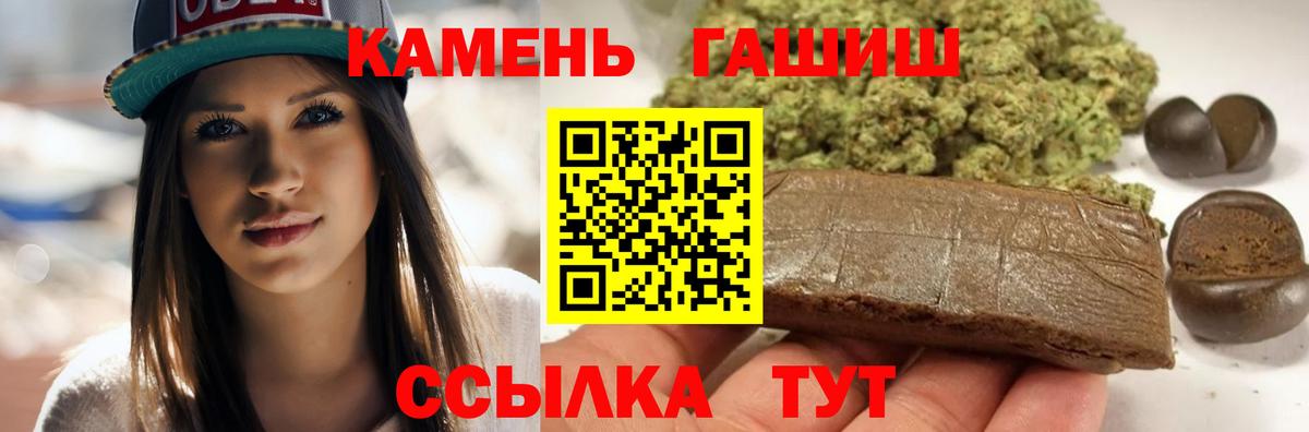 ГАШ Ice-O-Lator  Вход с VPN  Новоалександровск 