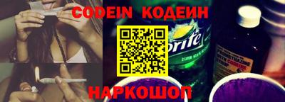 альфа пвп VHQ Бузулук