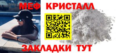 гашик Бугуруслан