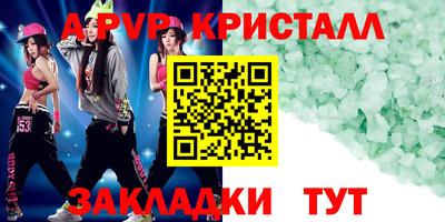 гашик Бугуруслан
