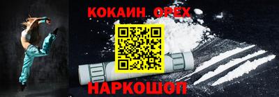 гашик Бугуруслан