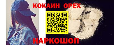 спиды Железногорск