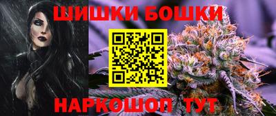 гашик Бугуруслан