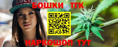 гашик Бугуруслан