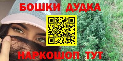 гашик Бугуруслан