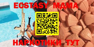 гашик Бугуруслан
