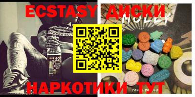 mdma Будённовск