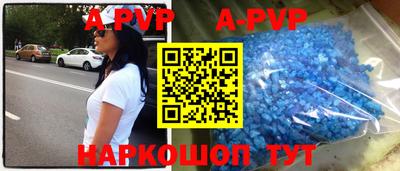 альфа пвп VHQ Бузулук