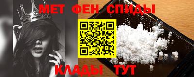 альфа пвп VHQ Бузулук