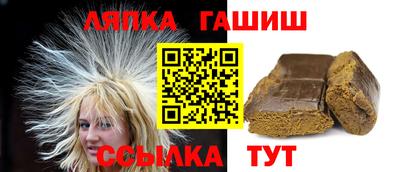 альфа пвп VHQ Бузулук