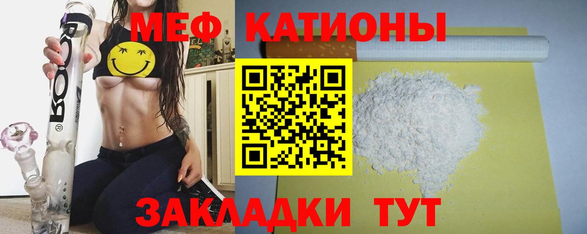 даркнет сайт  Мефедрон  Новоалександровск  Вход с VPN  Мефедрон 4 MMC  Мефедрон 