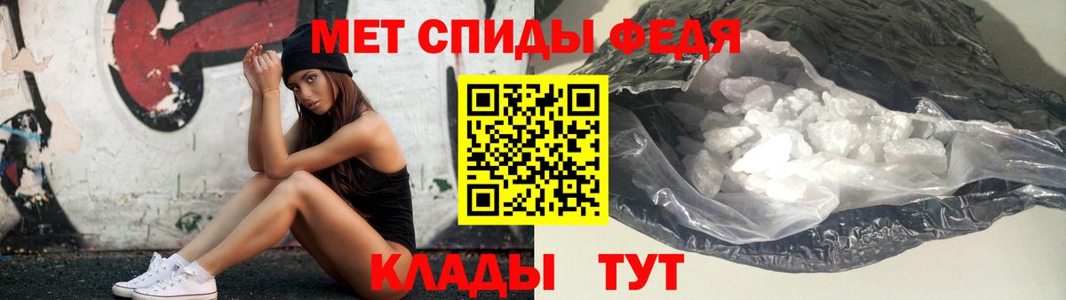 Новоалександровск  Метамфетамин витя  Метамфетамин витя  Вход с VPN 