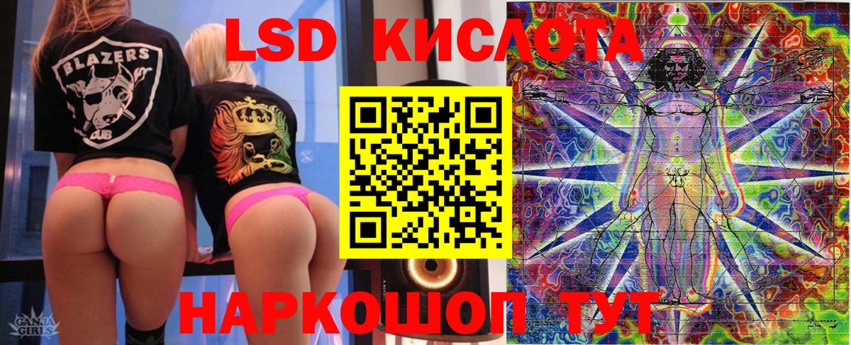 Марки NBOMe 1500мкг Новоалександровск