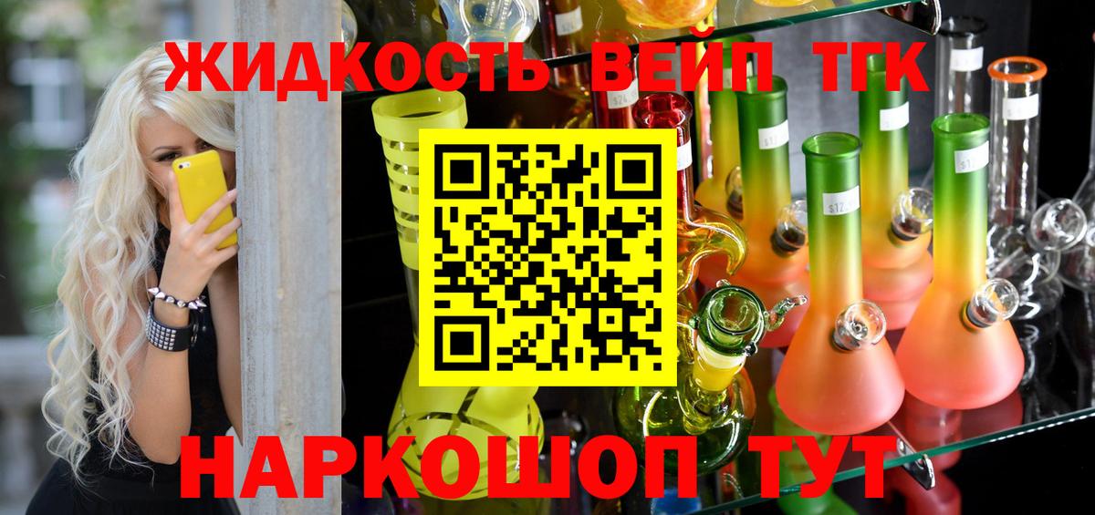 Новоалександровск  кракен вход  Вход с VPN  Дистиллят ТГК Wax  Дистиллят ТГК жижа  купить  